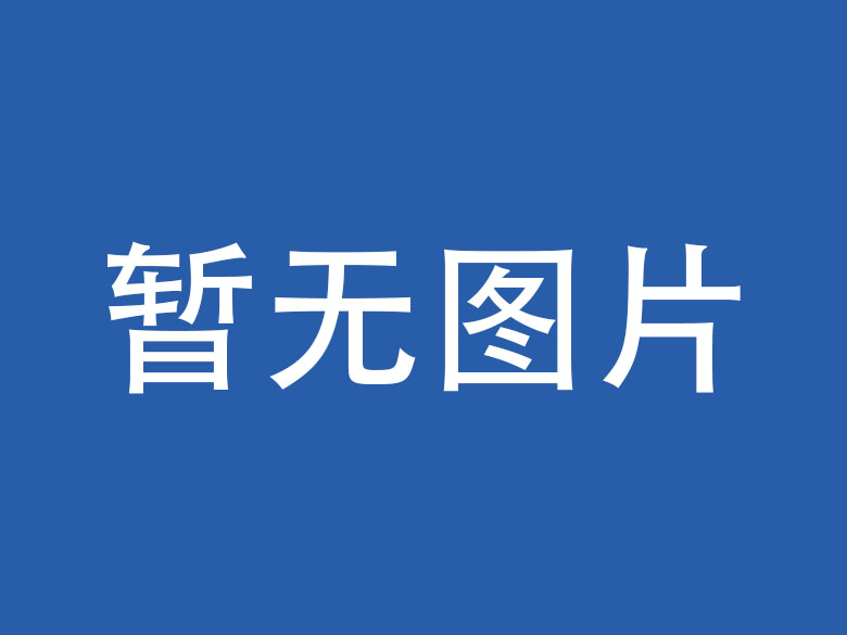 北京企业微信OA开发资讯