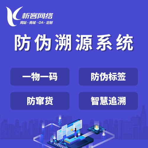 北京办公管理系统开发资讯
