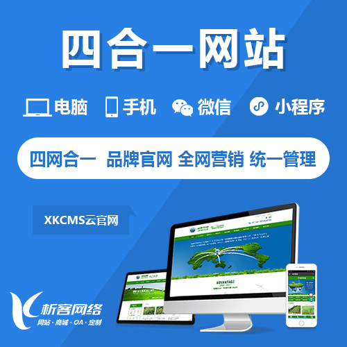 物流系统制作中的实时追踪技术解析