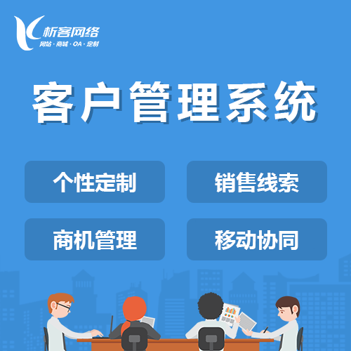 北京国产化网站定制如何保障数据安全