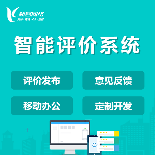 北京进销存系统与供应链金融的整合可能性