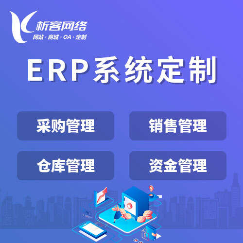 北京高端网站定制如何结合品牌视觉设计
