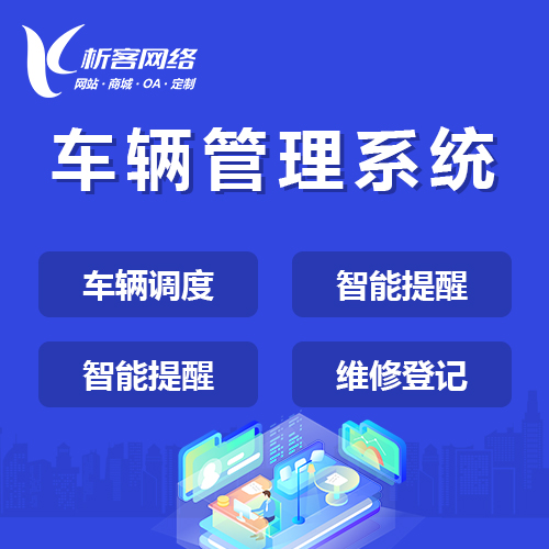 北京OA系统开发如何提升企业办公效率