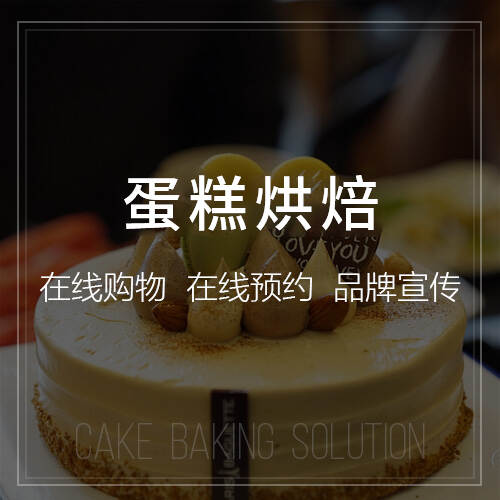 北京售后系统制作如何提升客户忠诚度