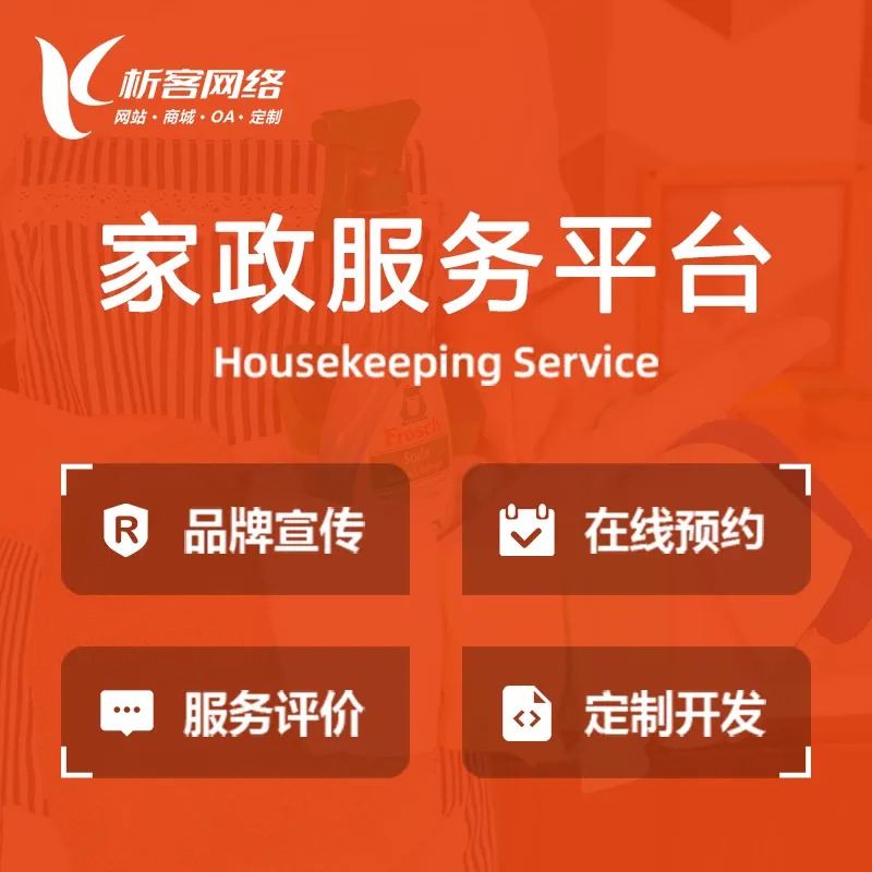 网站建设如何提升搜索引擎排名