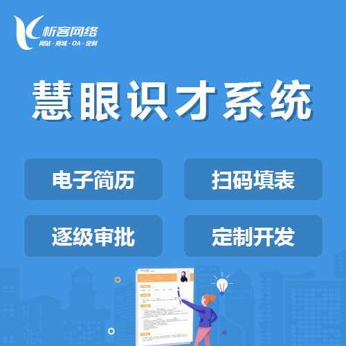 北京网站建设如何提升搜索引擎排名