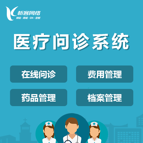 北京国产化网站定制如何适配国产数据库
