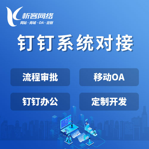 北京活动报名系统制作如何防止黄牛刷票