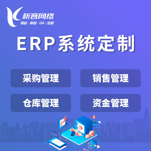 北京高端网站定制如何打造差异化竞争优势