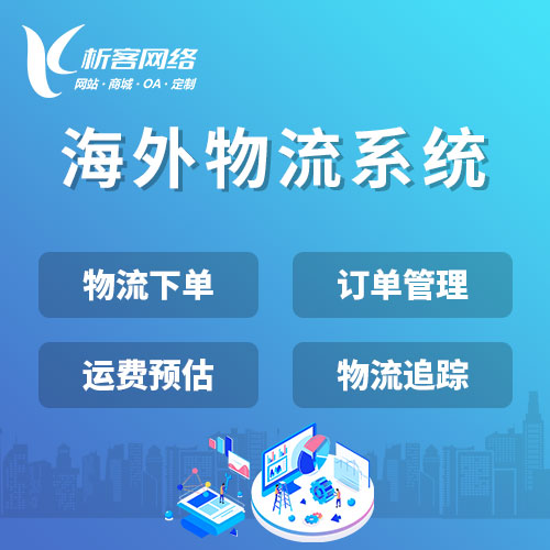 北京高端网站定制如何提升用户体验与转化率
