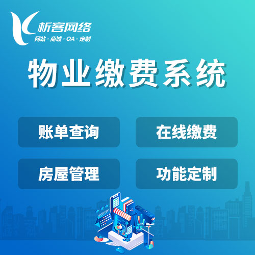 北京政府网站定制如何提升政务服务水平