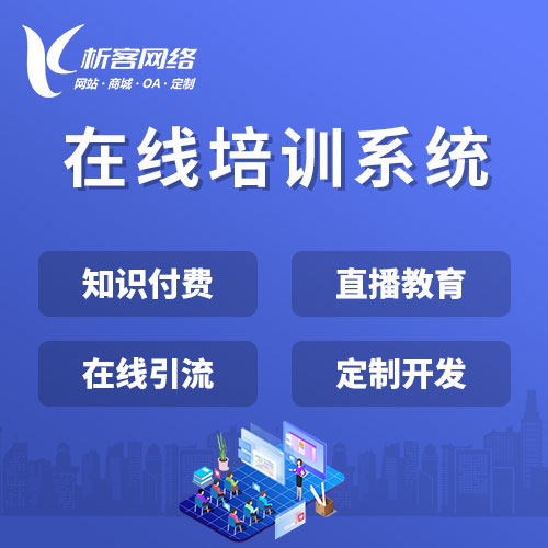北京集运系统与跨境电商平台的对接难点