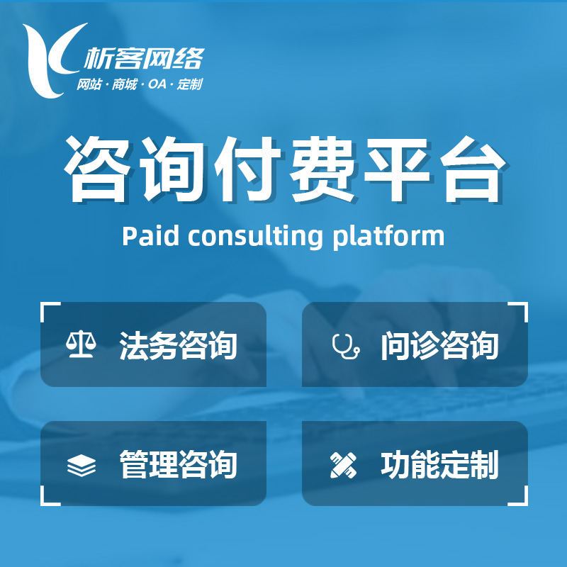 售后系统制作如何提升客户满意度