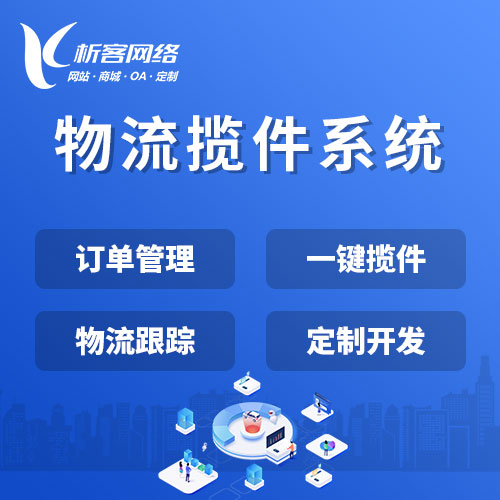 北京网站建设如何应对高并发访问的挑战
