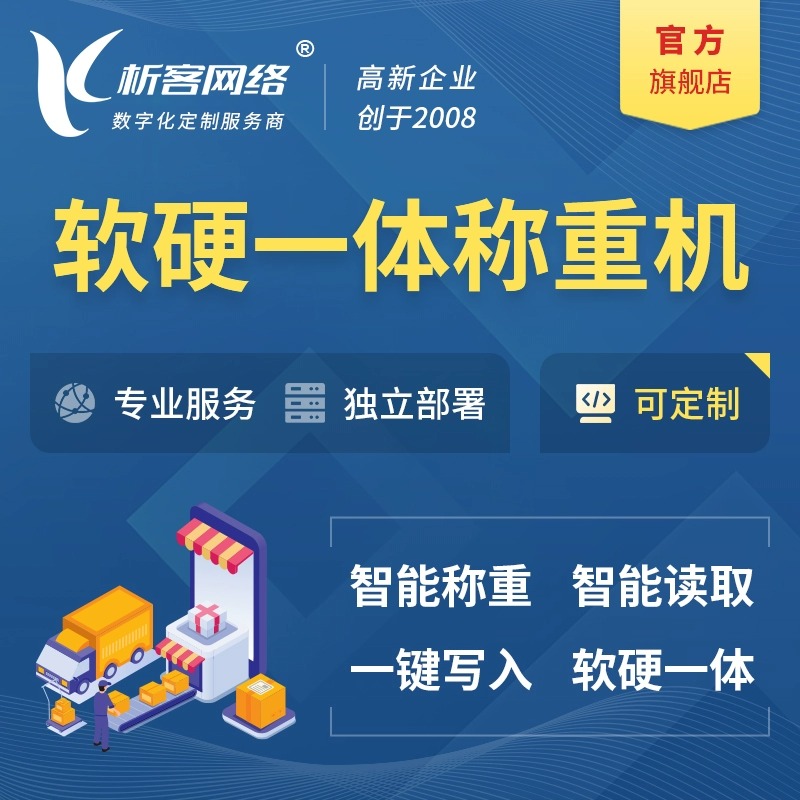 ERP系统在北京企业中的实际落地困境