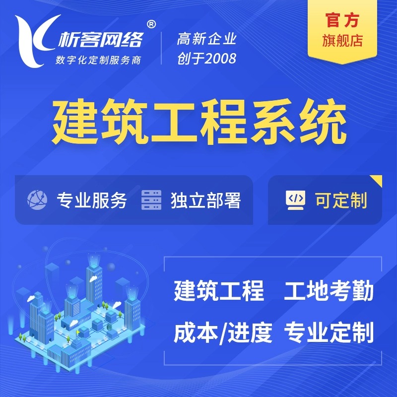 北京外贸网站定制如何突破国际市场壁垒