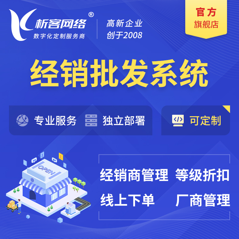 北京网站建设中的无障碍设计规范实践