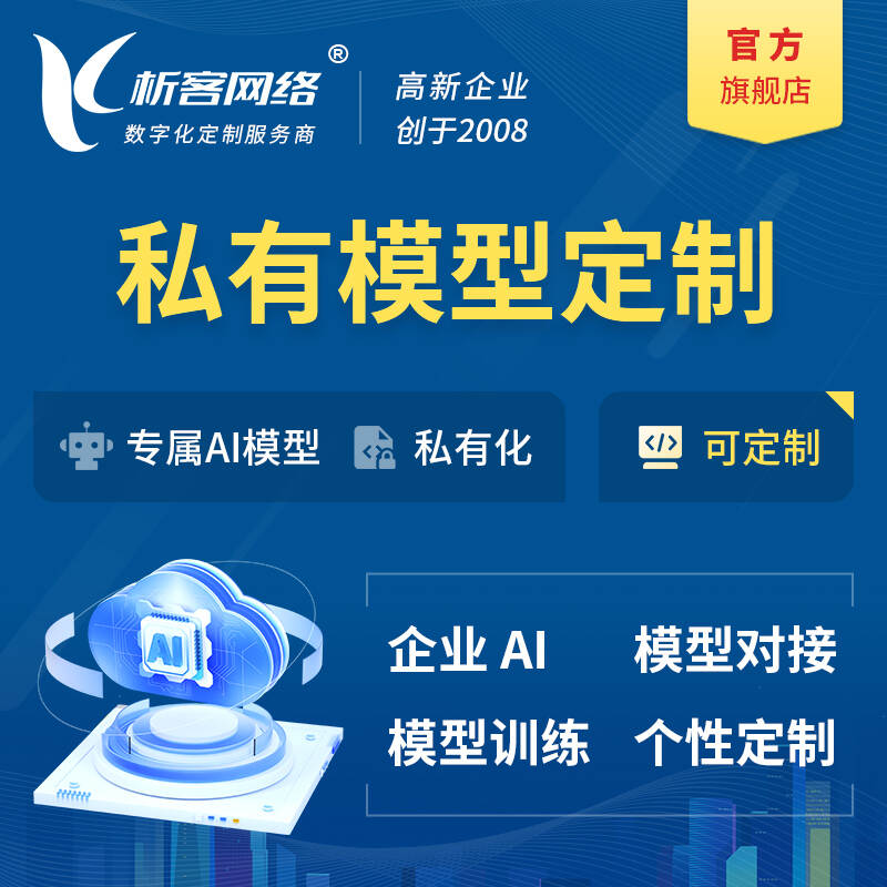 北京ERP进销存系统如何优化库存周转率