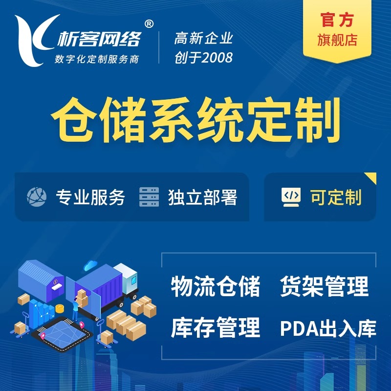 报修系统制作中的用户反馈优化