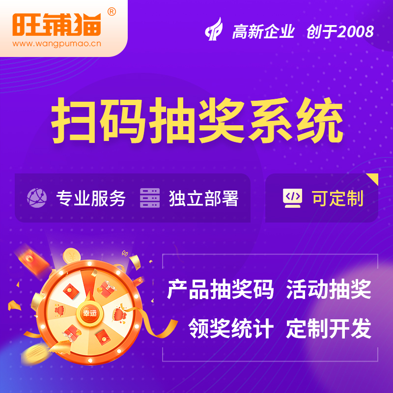 高端网站定制中的品牌故事传达