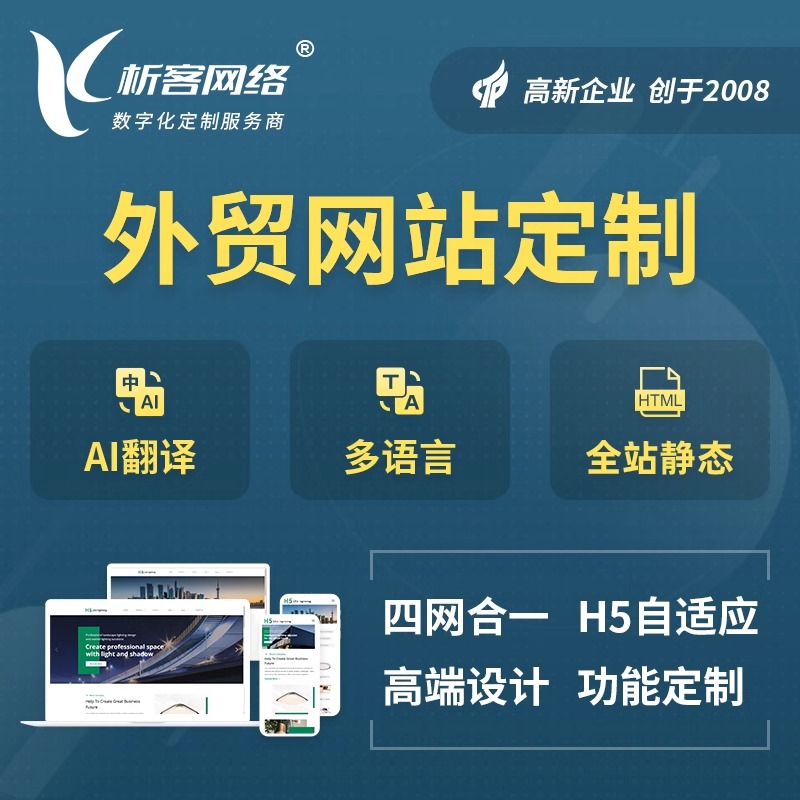 问诊系统制作在北京互联网医院中的合规要点