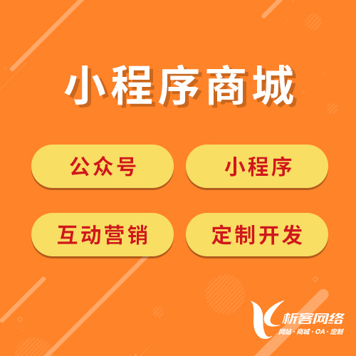 北京ERP定制项目常见实施风险与规避方法