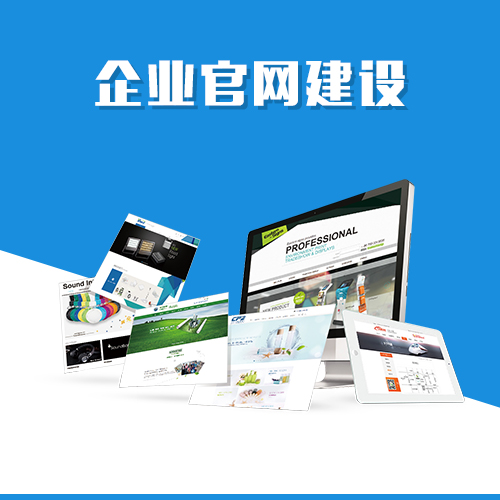 北京企业定制ERP系统的成本效益分析