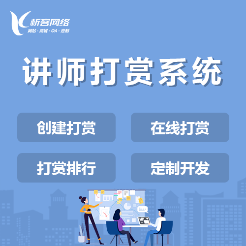 进销存系统如何帮助北京零售业库存精准预测